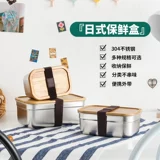 Японский квадратный ланч-бокс из нержавеющей стали для школьников, банка для хранения