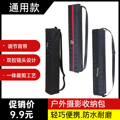 相机三脚架包摄影加厚单反