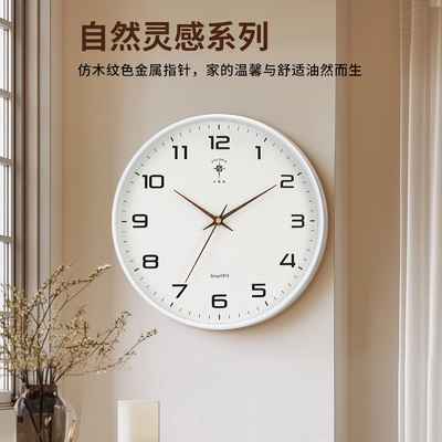 北极星钟表挂钟客厅新款时钟客厅挂墙挂表静音大牌官方旗舰店
