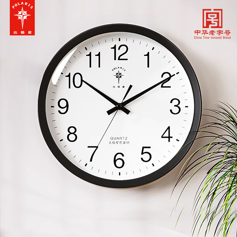 北极星挂钟客厅日本精工机芯钟表家用时钟现代简约大气挂表石英钟