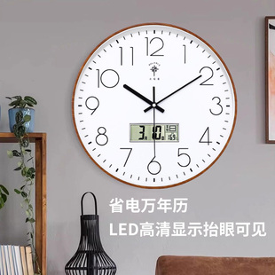 北极星时钟挂墙钟表挂钟客厅家用现代简约石英钟挂表静音
