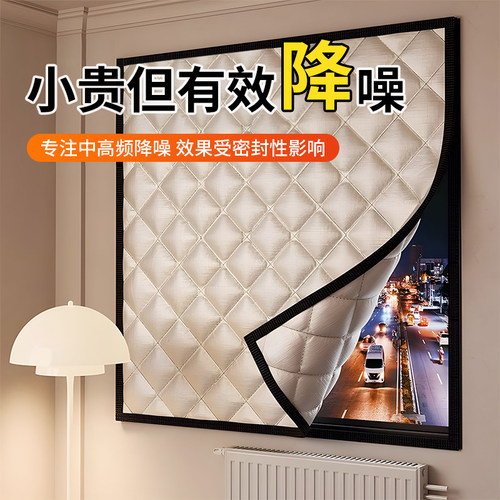 【保温隔音】窗帘更厚更隔音