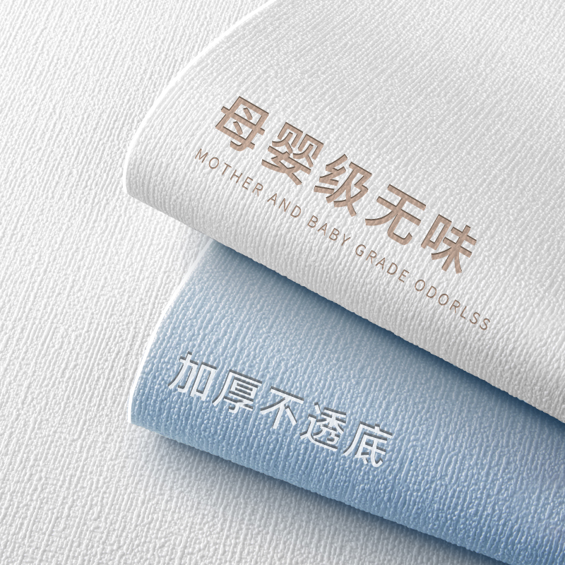 【母婴级无味】加厚墙贴