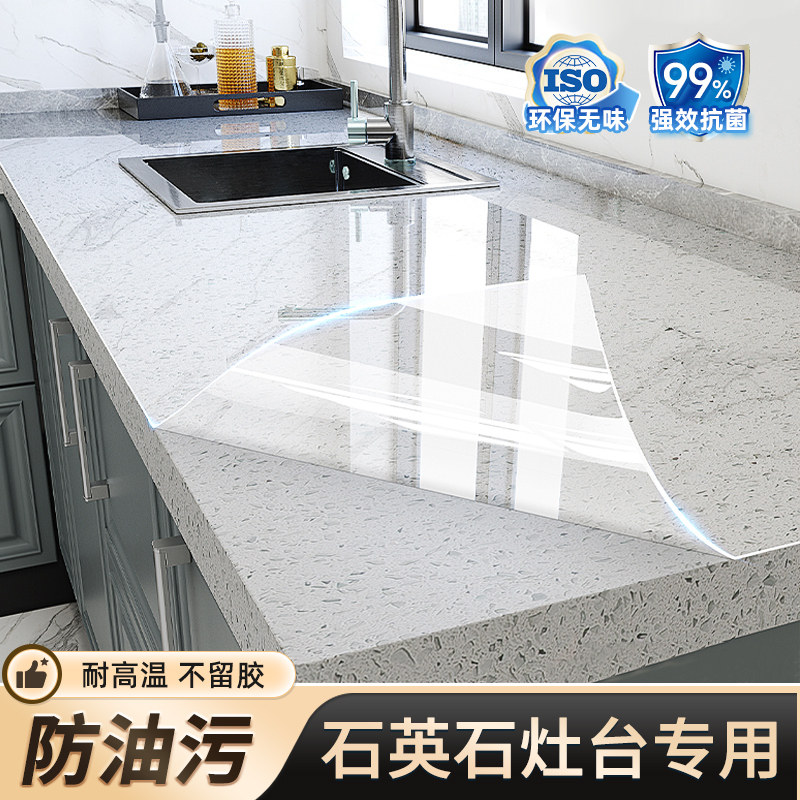 厨房台面保护膜灶台贴膜耐高温贴纸大理石英石专用防油防水潮贴纸,家居饰品,软装墙贴,淘宝优惠券,粉丝福利购,淘宝优惠卷