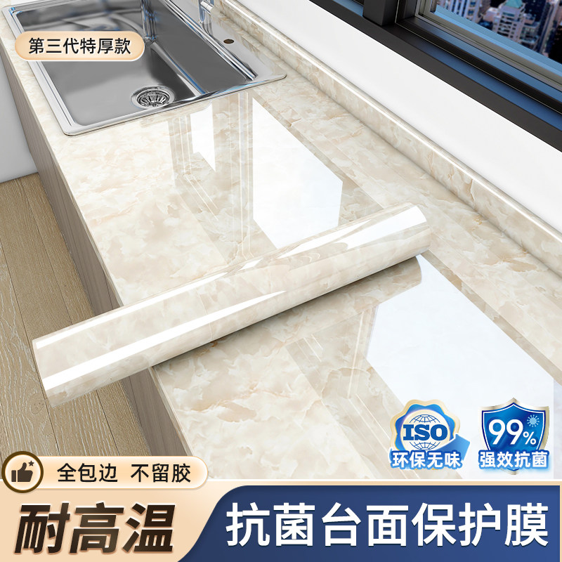 厨房防油贴纸加厚耐高温灶台防火墙壁大理石英石台面贴膜橱柜贴纸,家居饰品,软装墙贴,淘宝优惠券,粉丝福利购,淘宝优惠卷