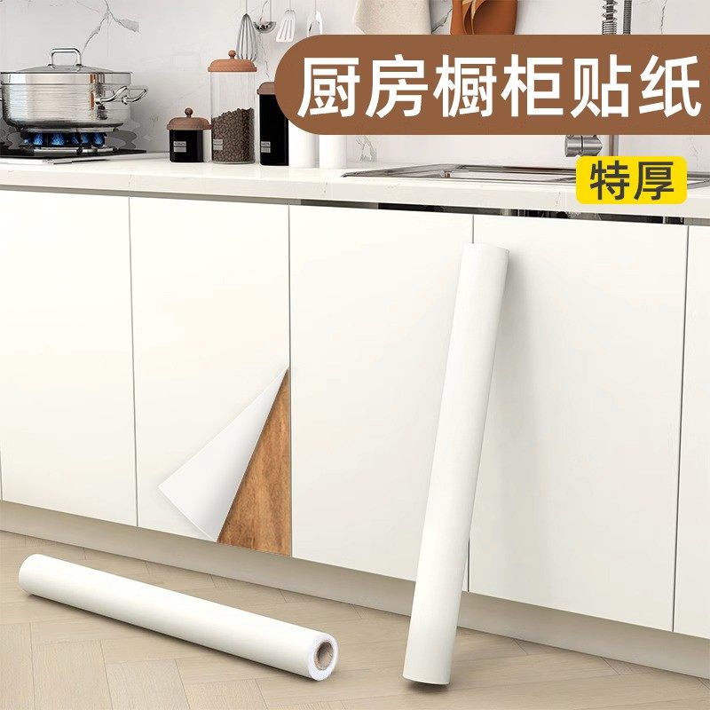 橱柜贴纸加厚厨房防油防水防潮耐高温自粘柜子门台面翻新改色专用,家居饰品,软装墙贴,淘宝优惠券,粉丝福利购,淘宝优惠卷