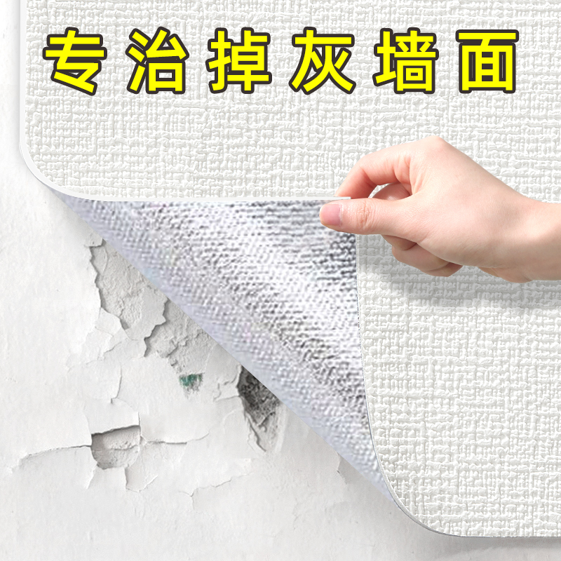 墙纸自粘背景墙墙纸自粘防水防潮