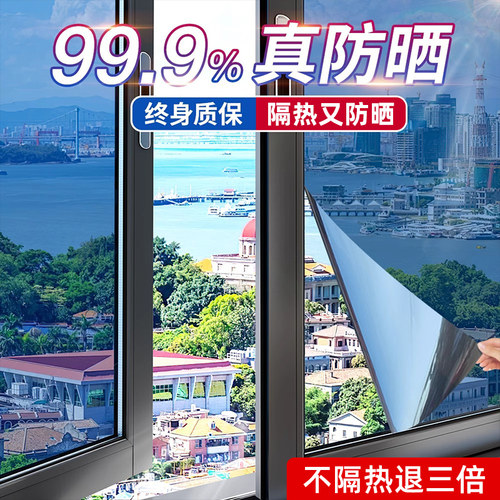 【清凉一夏】新升级强隔热玻璃膜