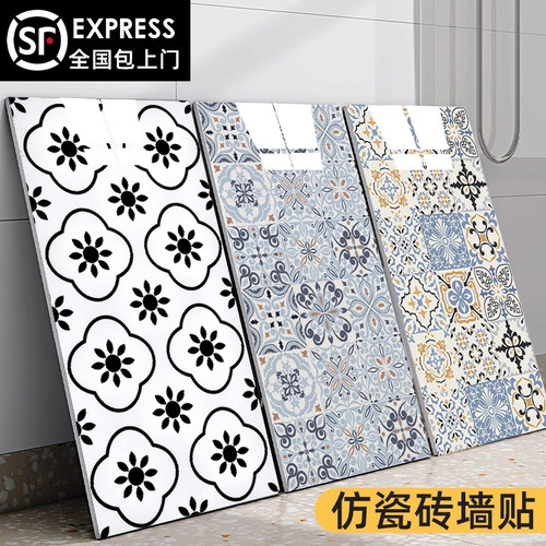 【小红薯同款网红墙纸】自粘防水