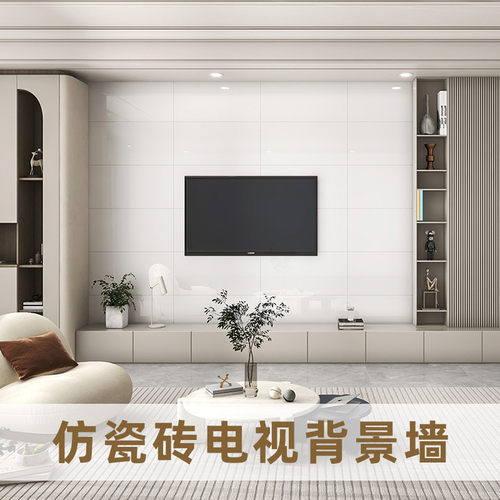 无缝墙布简约壁纸沙发仿瓷砖