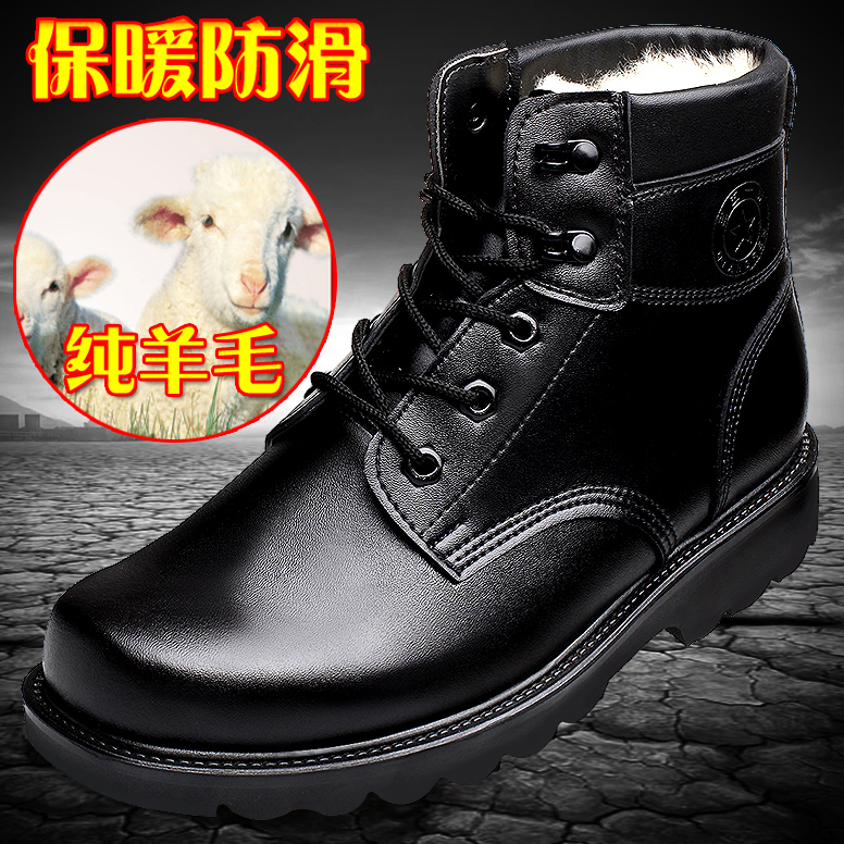 Boots - chaussures loisir - Ref 935897 Image 4