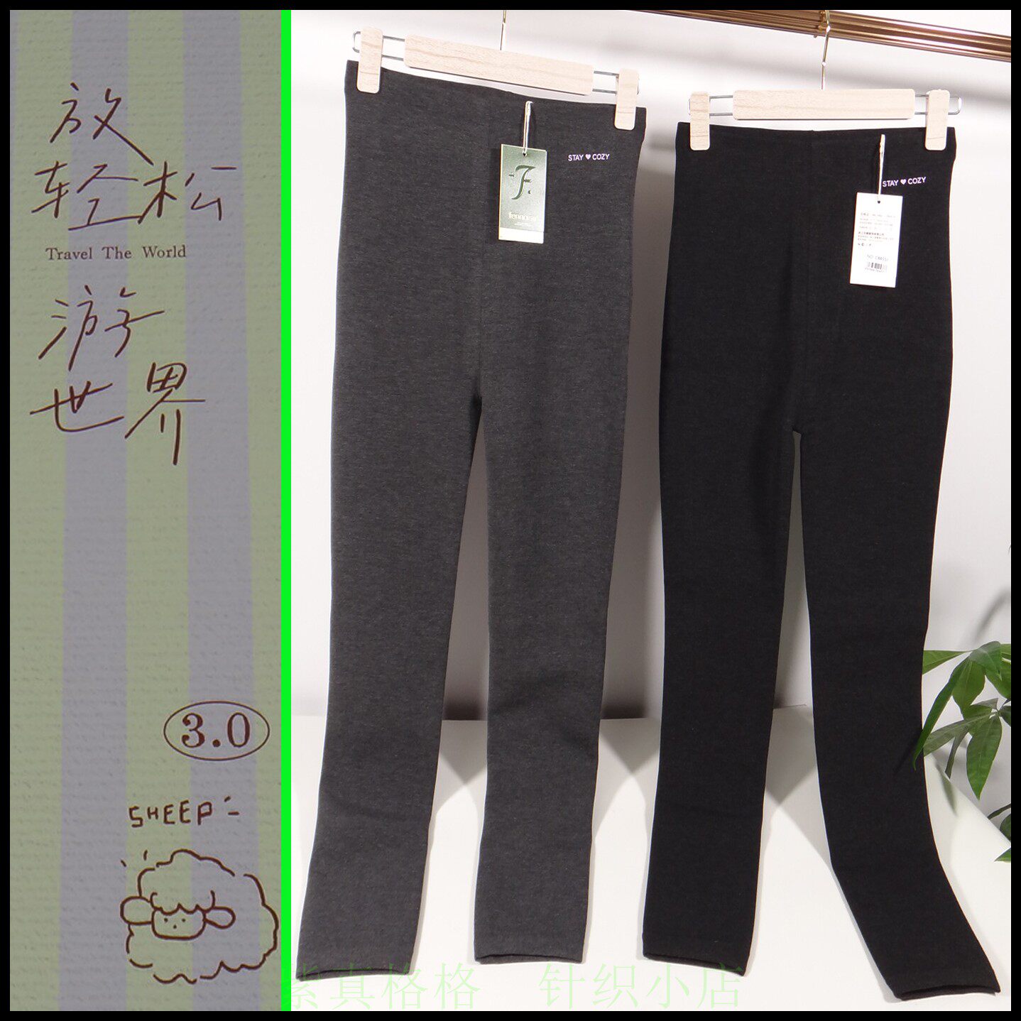 芬娜8855精品加绒打底裤 保连裤袜/打底袜