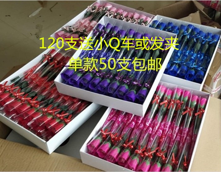 情人节创意情人节单支尖桶玫瑰1-2元单支卷筒花香皂花小礼物实用|msdalam kategori penghantaran bunga/bunga simulasi/tumbuhan berkebun, bunga tiruan/tumbuh-tumbuhan hijau/Buah-buahan dan sayur-sayuran siap (baru), bunga tiruan - dari Buy2taobao.com untuk memberikan perkhidmatan ejen Taobao profesional membeli