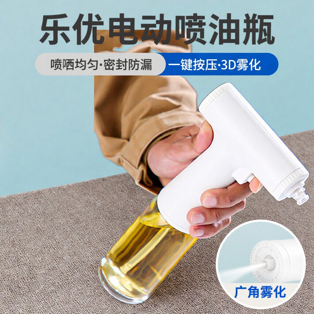 乐优玻璃现代简约新款厨房油壶