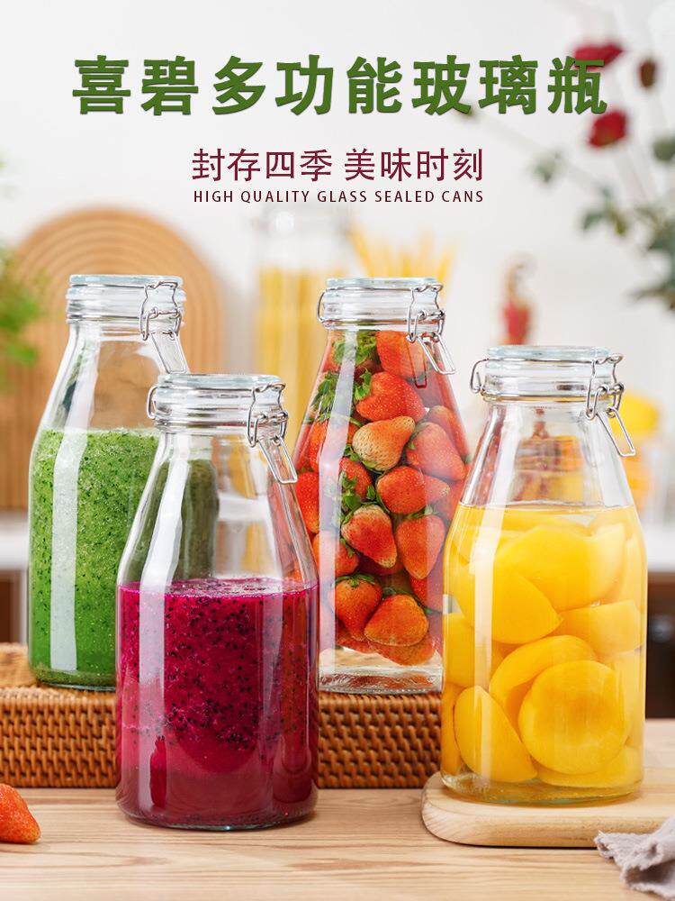 泡酒玻璃酒瓶空瓶密封容器