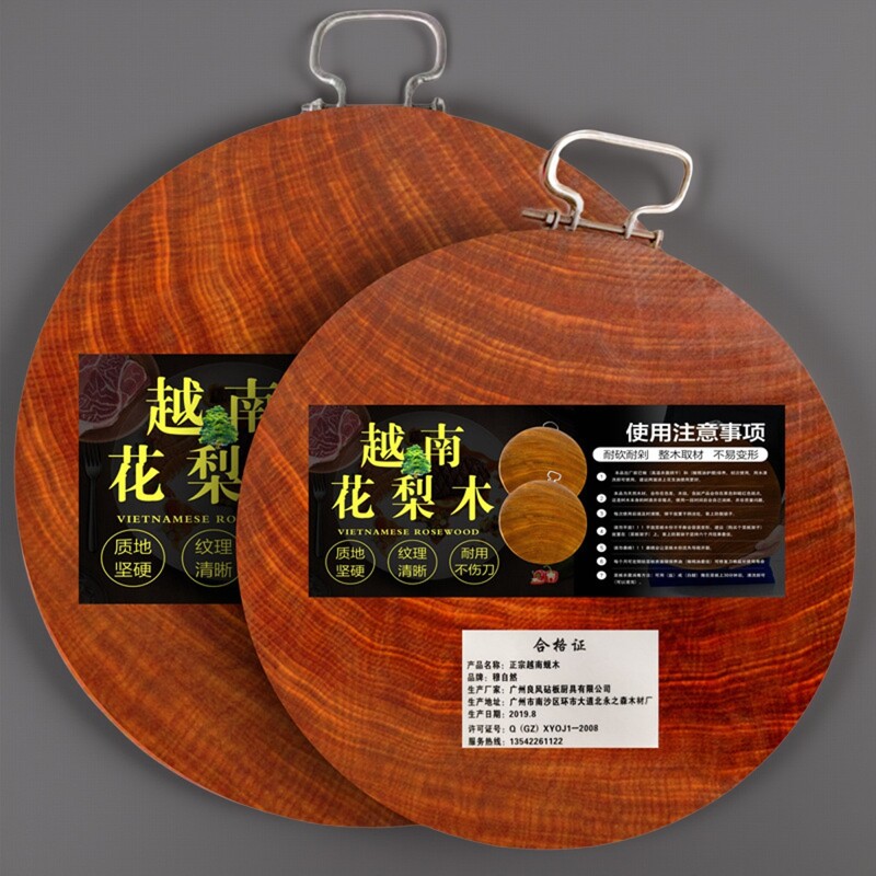 圆形木菜板砧板圆箍款家用加厚实木菜板厨房砧板切菜砧板易清洗