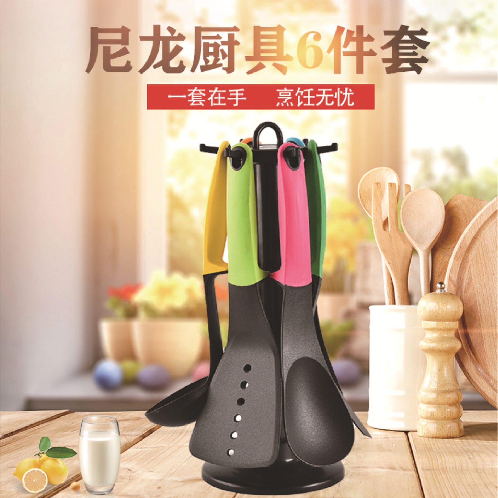 一体尼龙厨具烹饪勺铲 铲汤勺粉爪饭勺漏铲漏勺斜铲6件套家用不粘