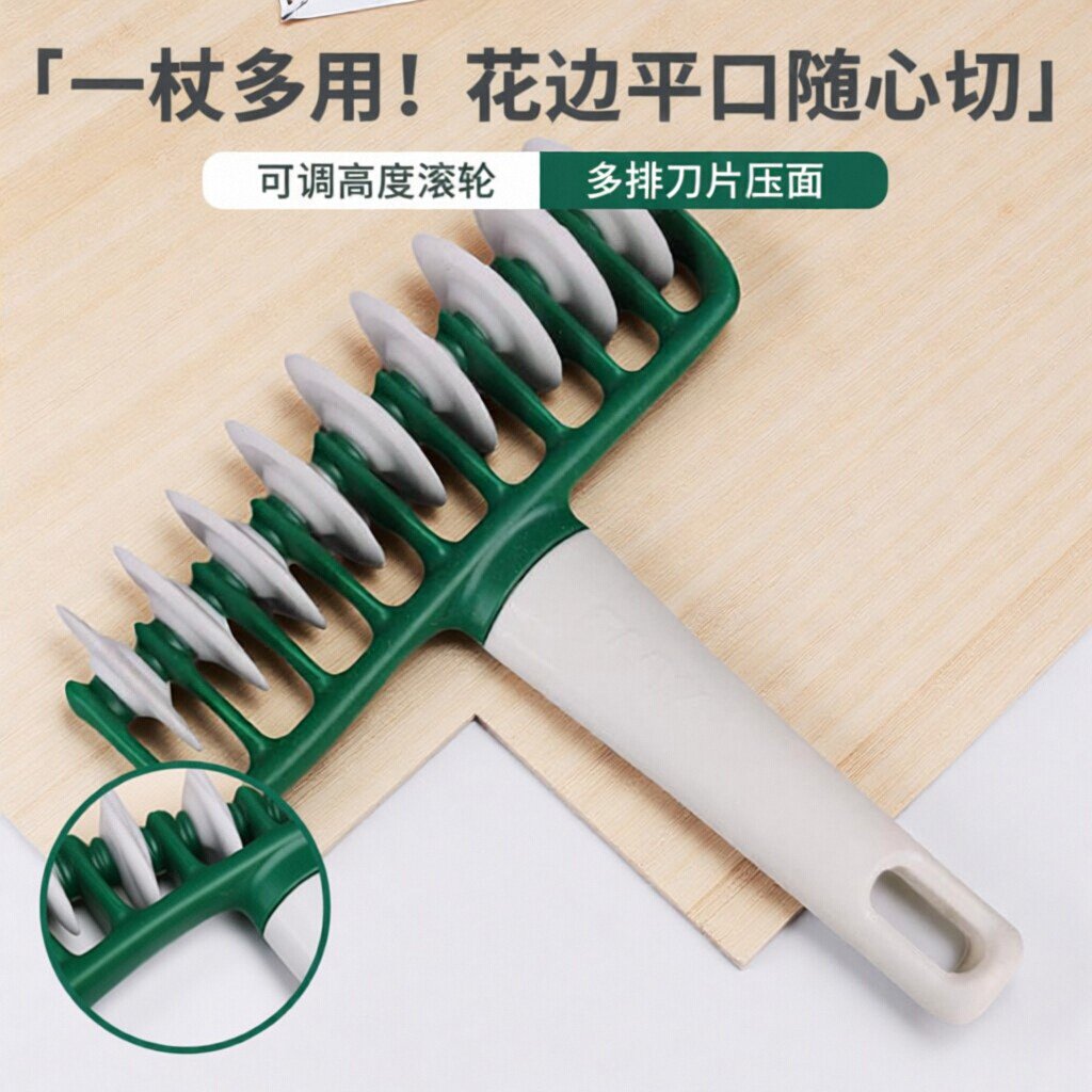 多功能滚轮擀面杖馄饨饺子皮曲奇