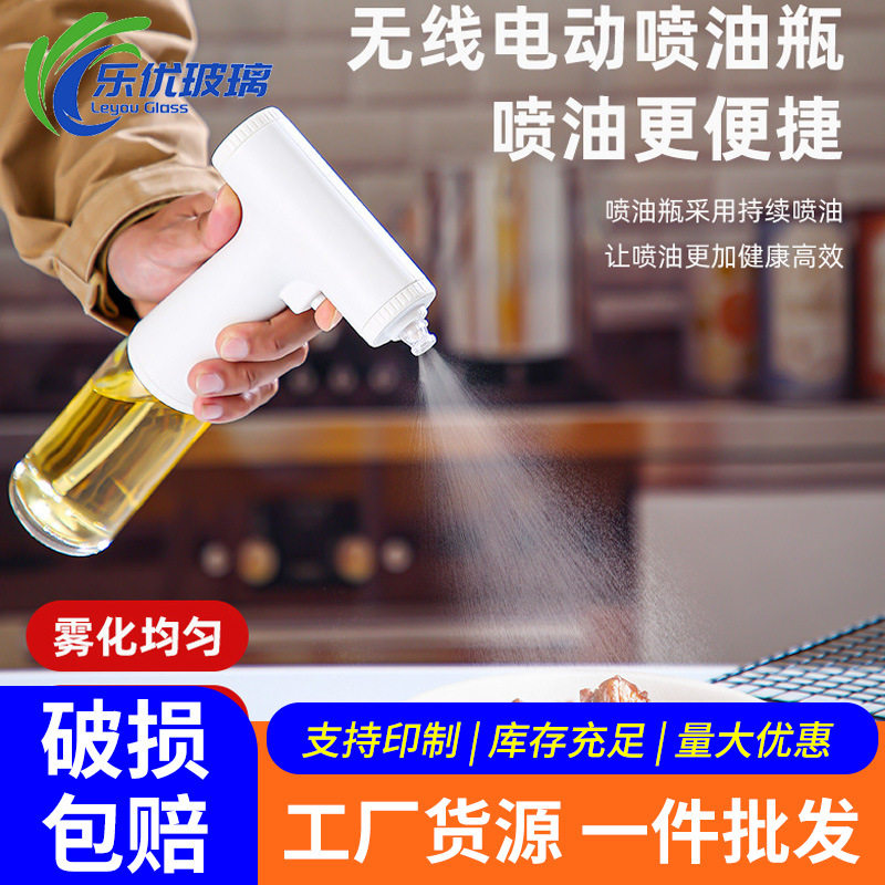 乐优玻璃现代简约新款厨房油壶