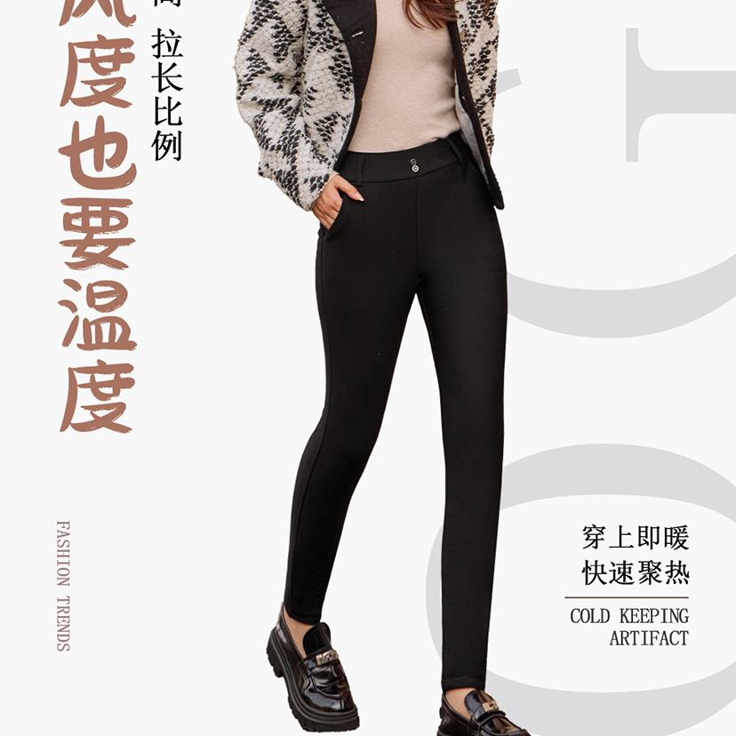 齐天乐D7963羊毛蚕丝小脚不起球裤厚款保暖裤靴裤妈妈裤显瘦