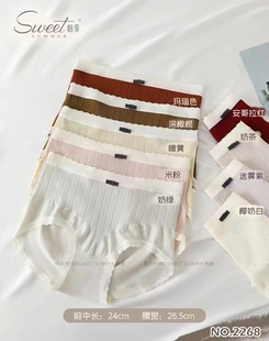 女士裸氨棉少女内裤五条包邮