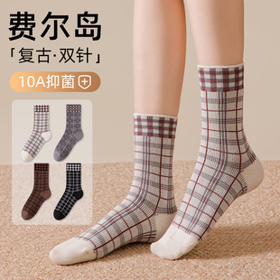 袜子女款秋冬季中筒袜费尔岛复古花纹美拉德条纹保暖无骨长筒棉袜