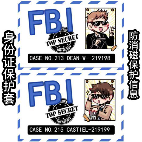 SPN邪恶力量supernatural dean castiel卡套FBI身份证套防消磁