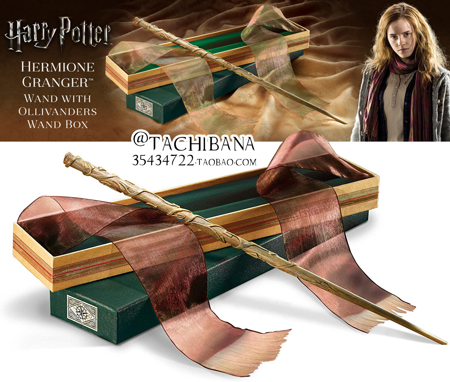 美国正版哈利波特华纳奥利凡德丝绸复刻赫敏格兰杰魔杖复刻版