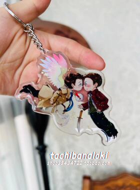 SPN邪恶力量supernatural滴胶钥匙扣destiel挂件dean castiel小思