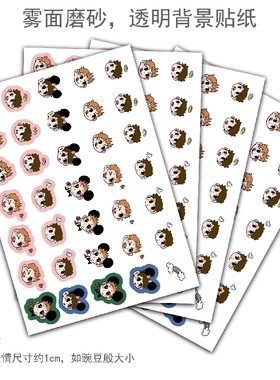 邪恶力量supernatural周边castiel dean destiel贴纸表情手账磨砂