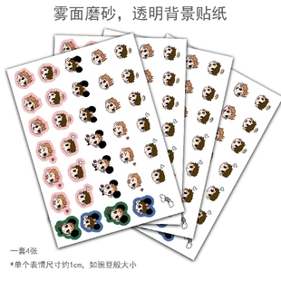 邪恶力量supernatural周边castiel destiel贴纸表情手账磨砂 dean