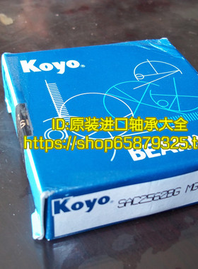 日本进口KOYO轴承46226A-2 46224 46222  46228 46230 46232