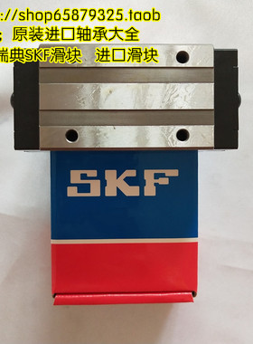 SKF滑块 LLTHC30LR T0P5 P3 LLTHC30LR T1P5 P3 LLTHC30LRT2P5 P3