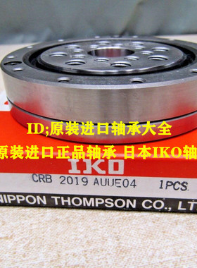 日本进口IKO轴承CRBC25040UUCC0P5 30025 30035 30040 35020 CRB