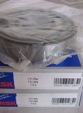 日本进口NSK轴承 7028B 7028BW 角接触球轴承 BM BECBM B.MP