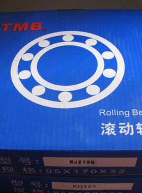 天马TMB轴承NJ1015EM NU1016E NUP1017 RN1018 1019 1020 RNU1021