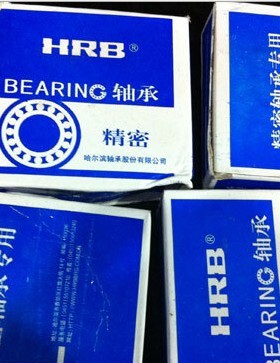 哈尔滨轴承 HRB轴承71909CTA/P4 C1036909K 45*68*12 HRB