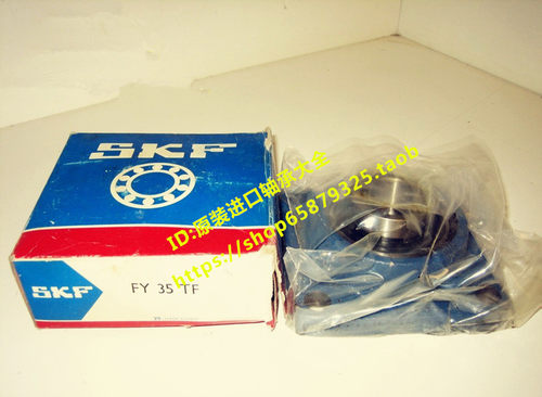 瑞典SKF轴承带座外球面轴承 UCF210 进口轴承 F210 FY50TF FY510M