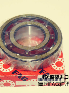 德国FAG进口轴承6008TB.P63 6009 6010 6011 6012 6013 6014 6015
