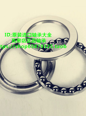 瓦房店ZWZ 正品 推力球 38234/P5 推力 52234/P5