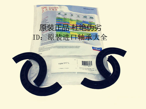 进口轴承座密封圈