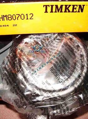 美国TIMKEN轴承铁姆肯轴承 进口圆锥滚子轴承 HCTR0607J-1FT 0607