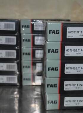 德国FAG进口轴承HC7001C.T.P4S.UL HCS7006E.T.P4S.UL 7007 7008