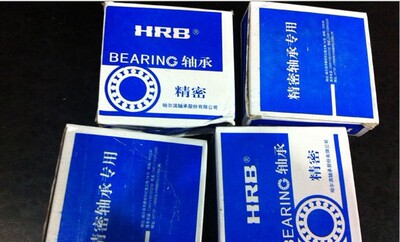 哈尔滨轴 承HRB轴承7002C/P4 7002AC/P4 15*32*9 高速轴承