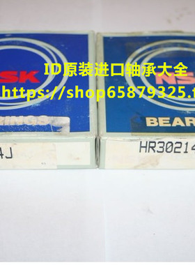 日本NSK进口轴承7406BM 7407ACM 7408AW 7409 7410 7411 7412BM