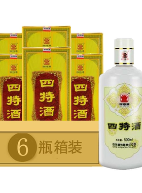 2021年江西四特酒T5四特五年陈酿45度/52度500ml*6瓶特香型白酒