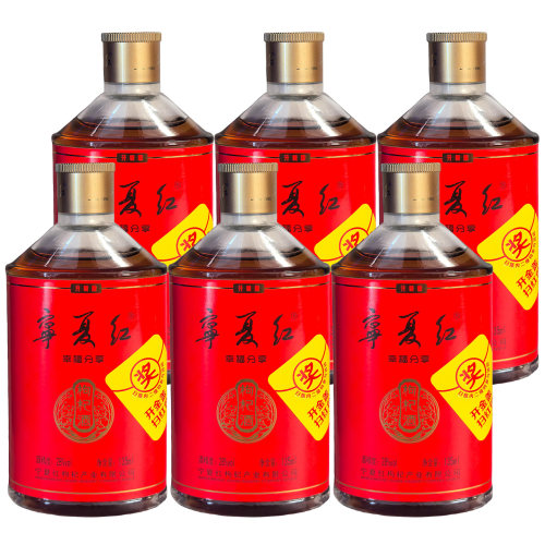 宁夏红枸杞酒12度/28度135ml*2瓶