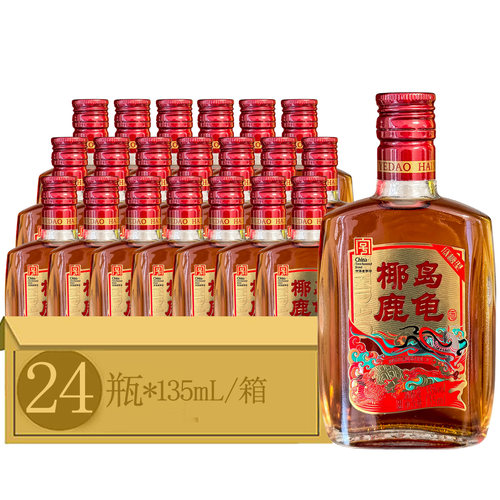 33度海南椰岛鹿龟酒(佳品)低糖型135ml*24瓶 配制酒小鹿酒包邮