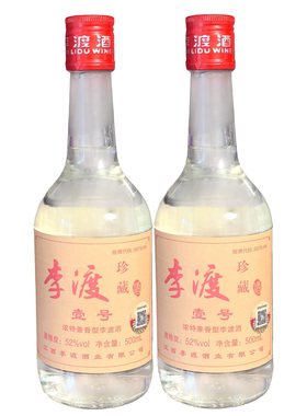李渡酒珍藏壹号52度500ml*1瓶/2瓶浓特兼香型白酒高粱酒包邮