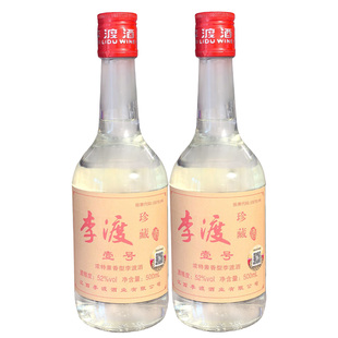 李渡酒珍藏壹号52度500ml*1瓶/2瓶浓特兼香型白酒高粱酒包邮